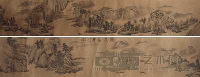 陶绍原 山水 手卷 31×343cm